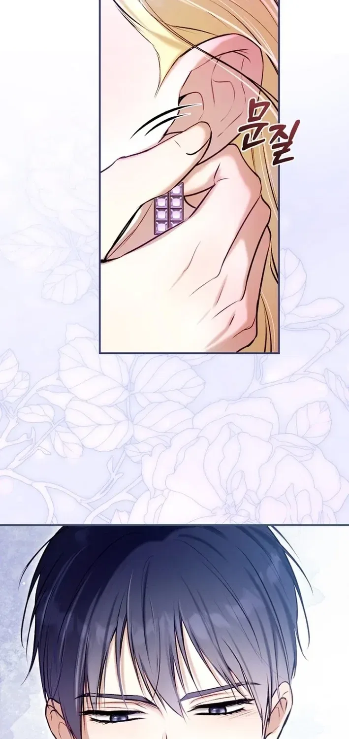 The 7th Marriage Is Planned Chapter 37 – Page 73