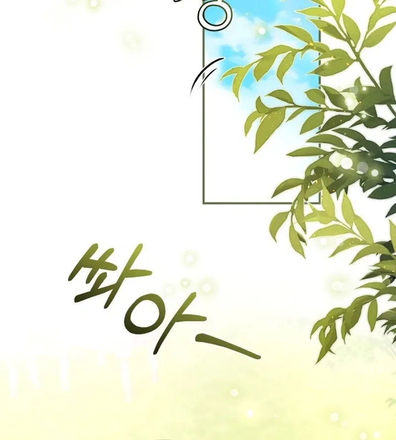 The 7th Marriage Is Planned Chapter 36 – Page 35