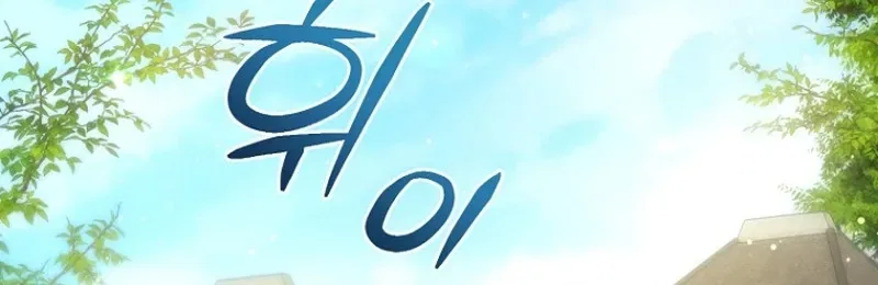 The 7th Marriage Is Planned Chapter 36 – Page 64