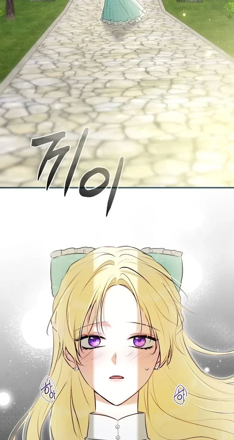 The 7th Marriage Is Planned Chapter 36 – Page 80