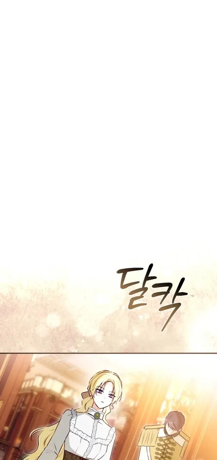 The 7th Marriage Is Planned Chapter 35 – Page 17