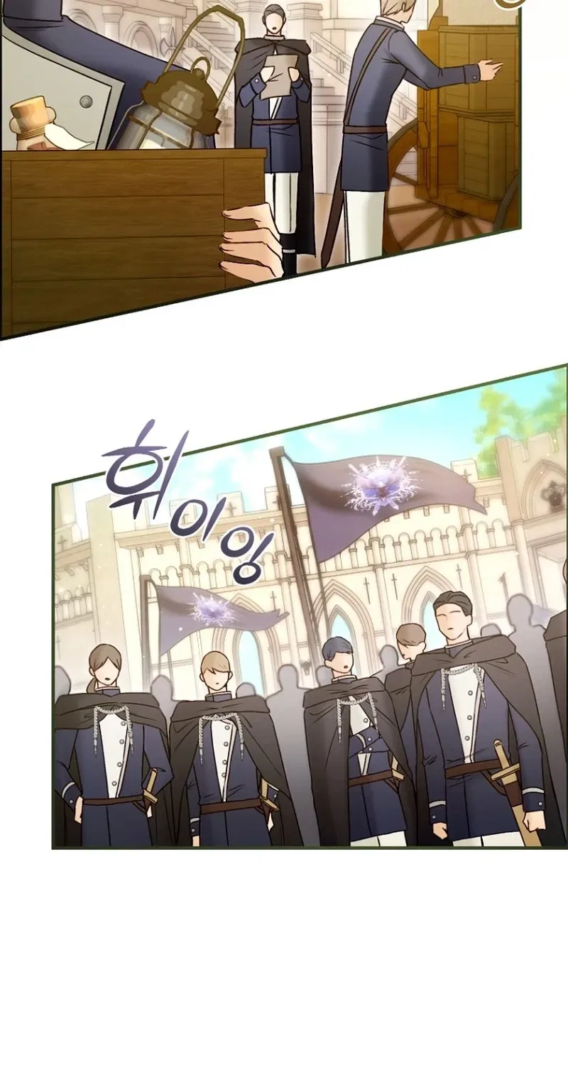 The 7th Marriage Is Planned Chapter 34 – Page 34