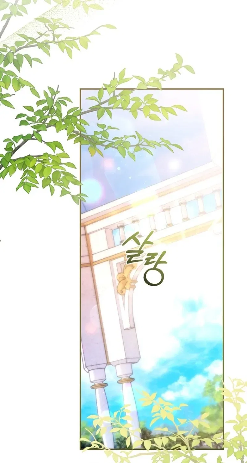 The 7th Marriage Is Planned Chapter 34 – Page 77