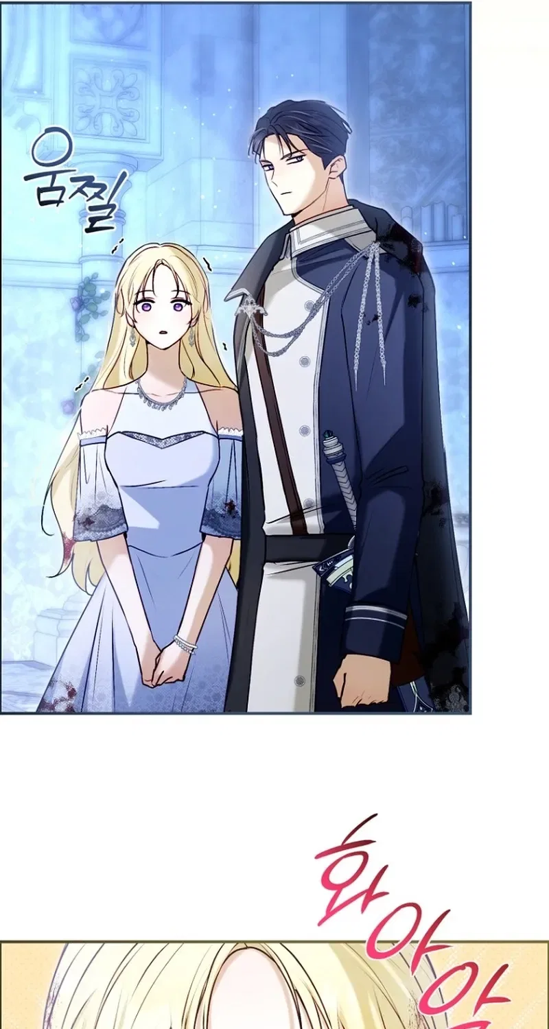 The 7th Marriage Is Planned Chapter 33 – Page 71