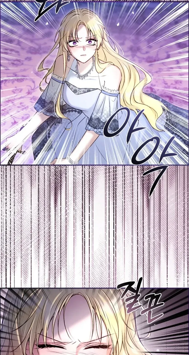 The 7th Marriage Is Planned Chapter 32 – Page 70