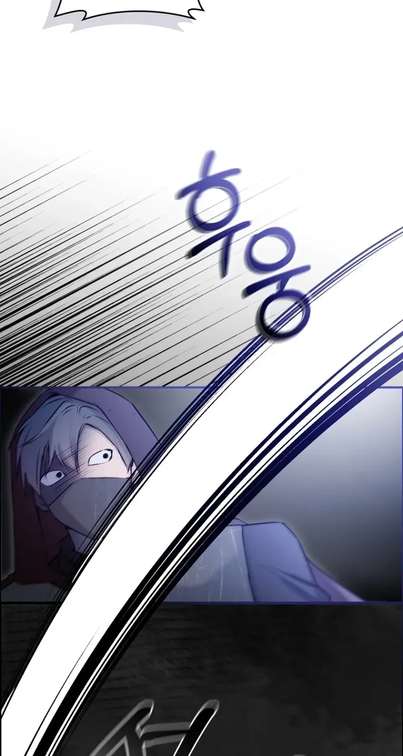 The 7th Marriage Is Planned Chapter 32 – Page 77