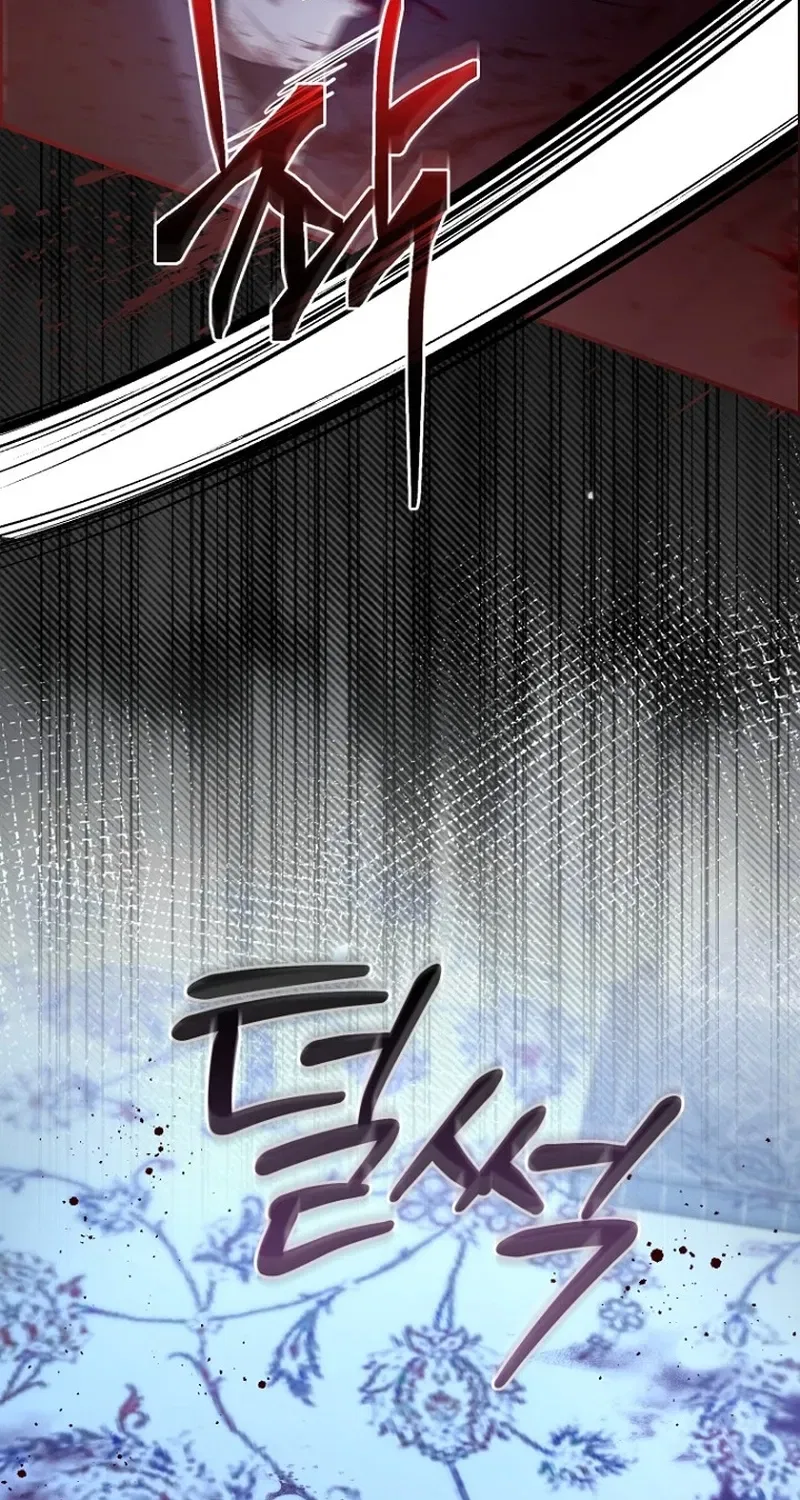 The 7th Marriage Is Planned Chapter 32 – Page 79