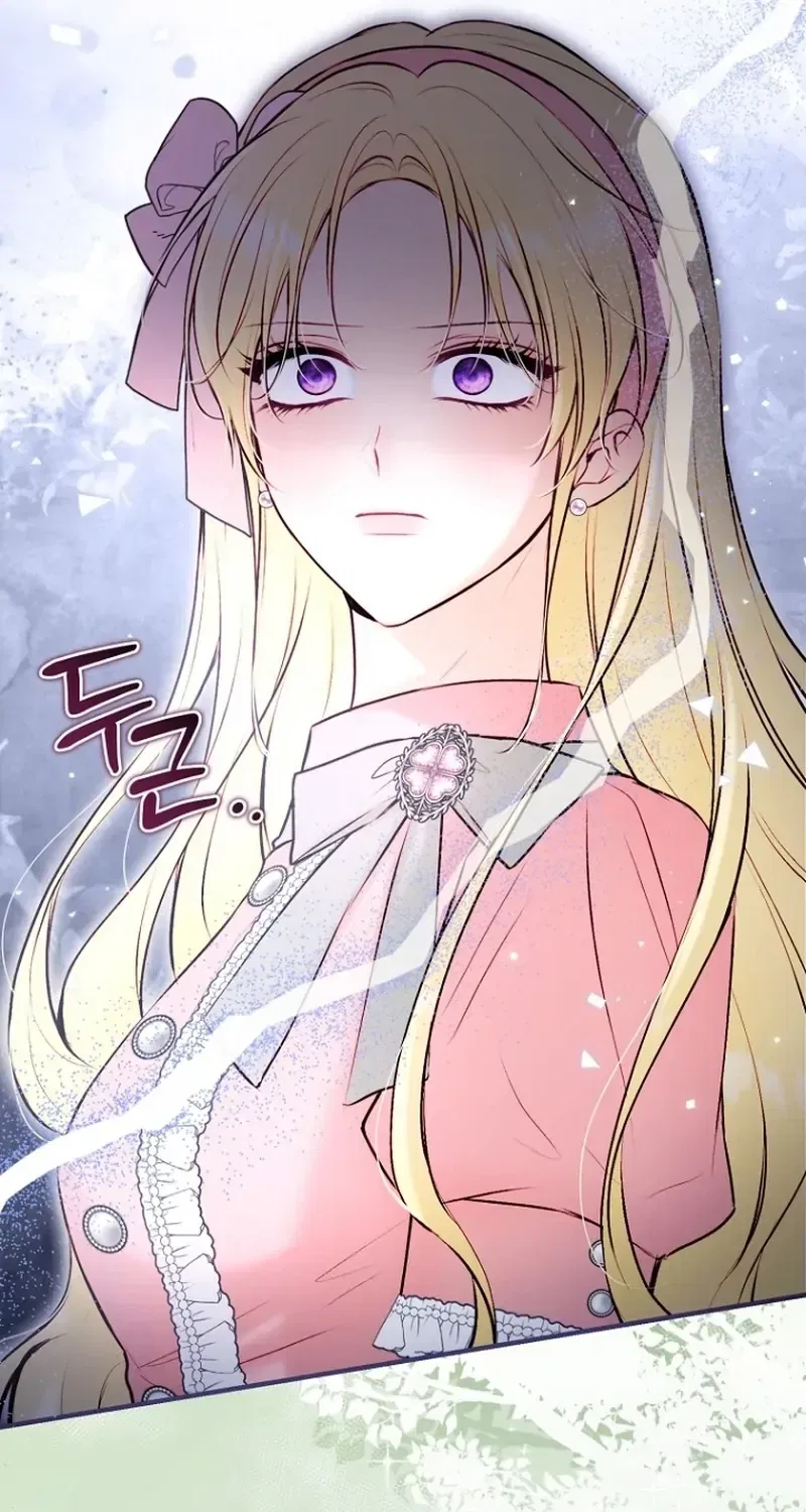 The 7th Marriage Is Planned Chapter 30 – Page 32