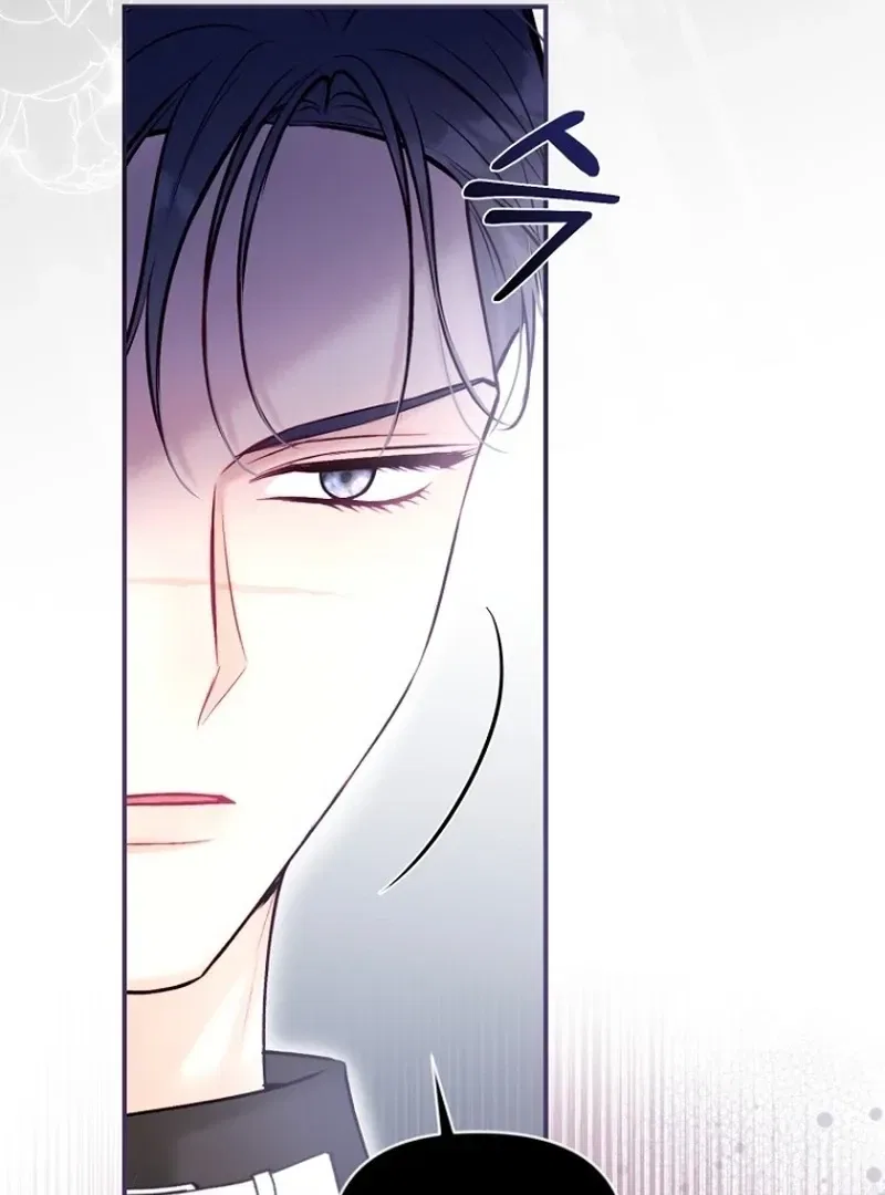 The 7th Marriage Is Planned Chapter 30 – Page 100