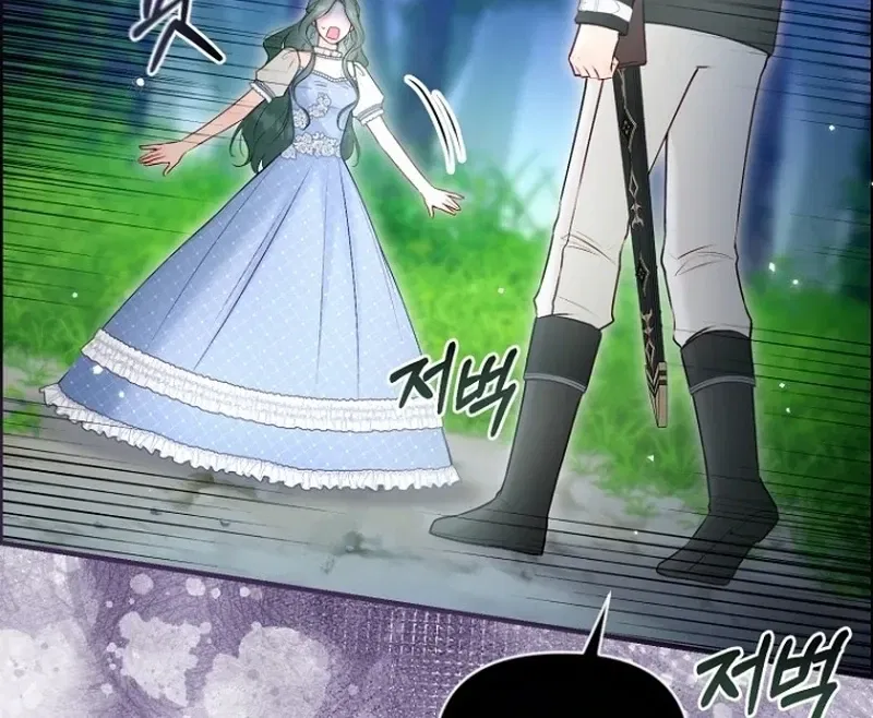 The 7th Marriage Is Planned Chapter 30 – Page 103