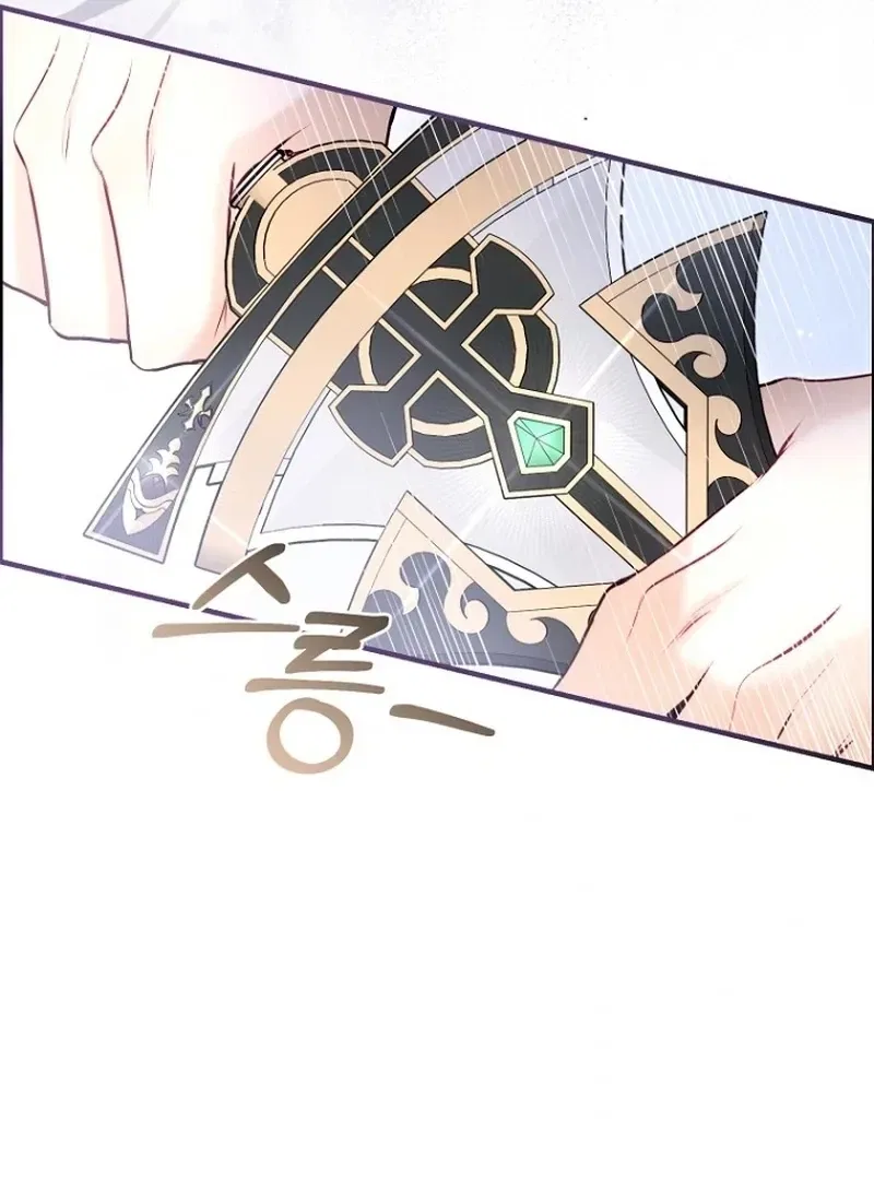 The 7th Marriage Is Planned Chapter 30 – Page 105