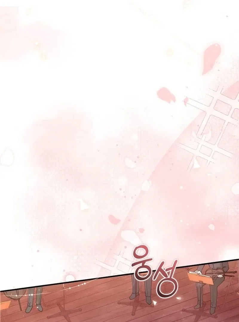The 7th Marriage Is Planned Chapter 29 – Page 39