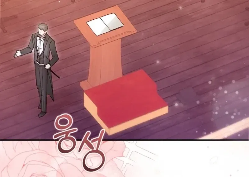 The 7th Marriage Is Planned Chapter 29 – Page 40