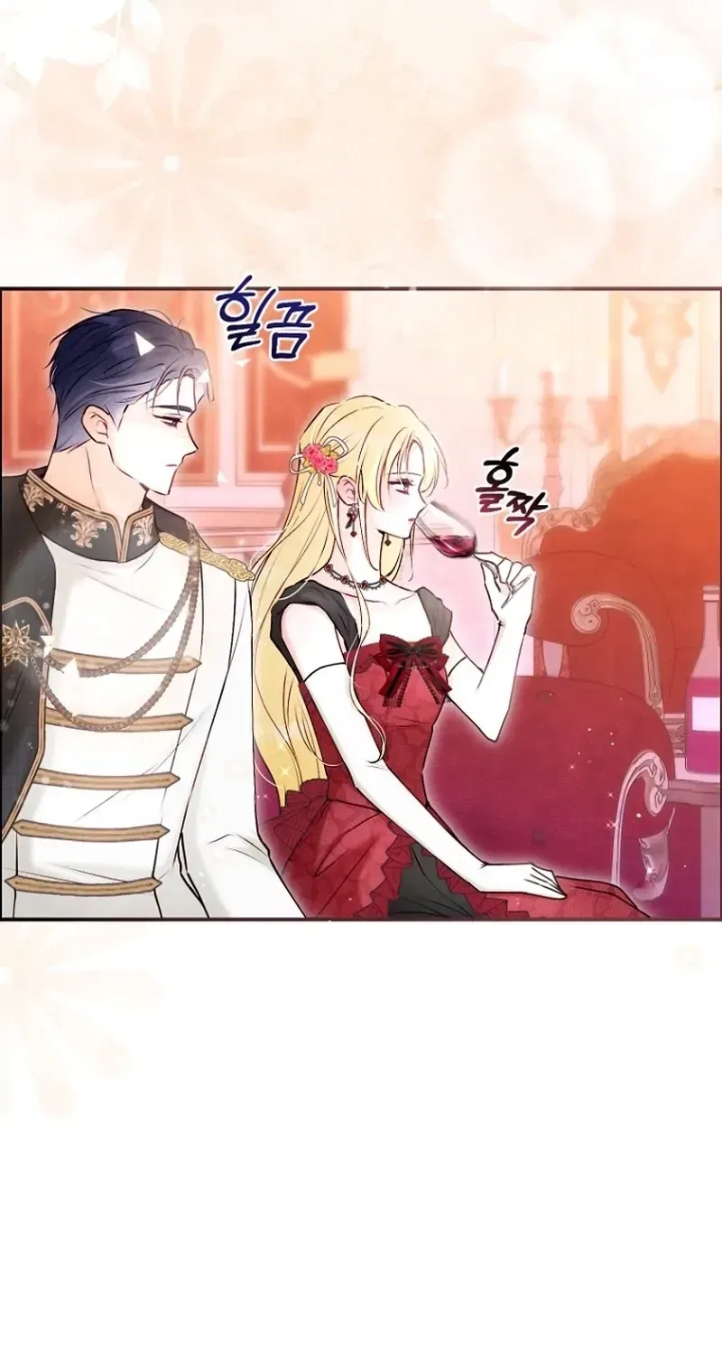 The 7th Marriage Is Planned Chapter 29 – Page 47