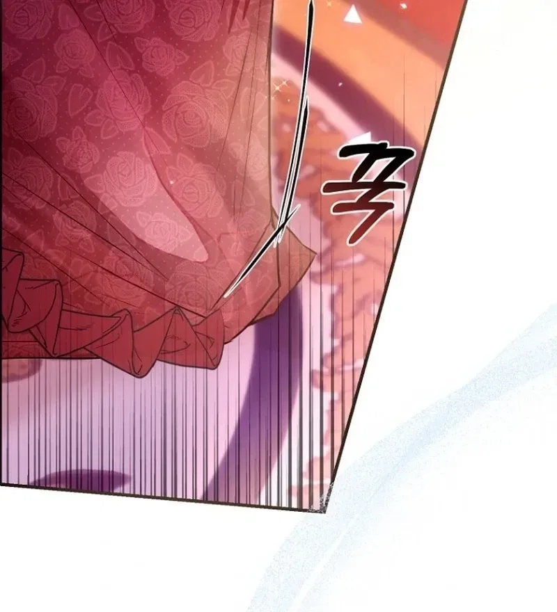 The 7th Marriage Is Planned Chapter 29 – Page 74