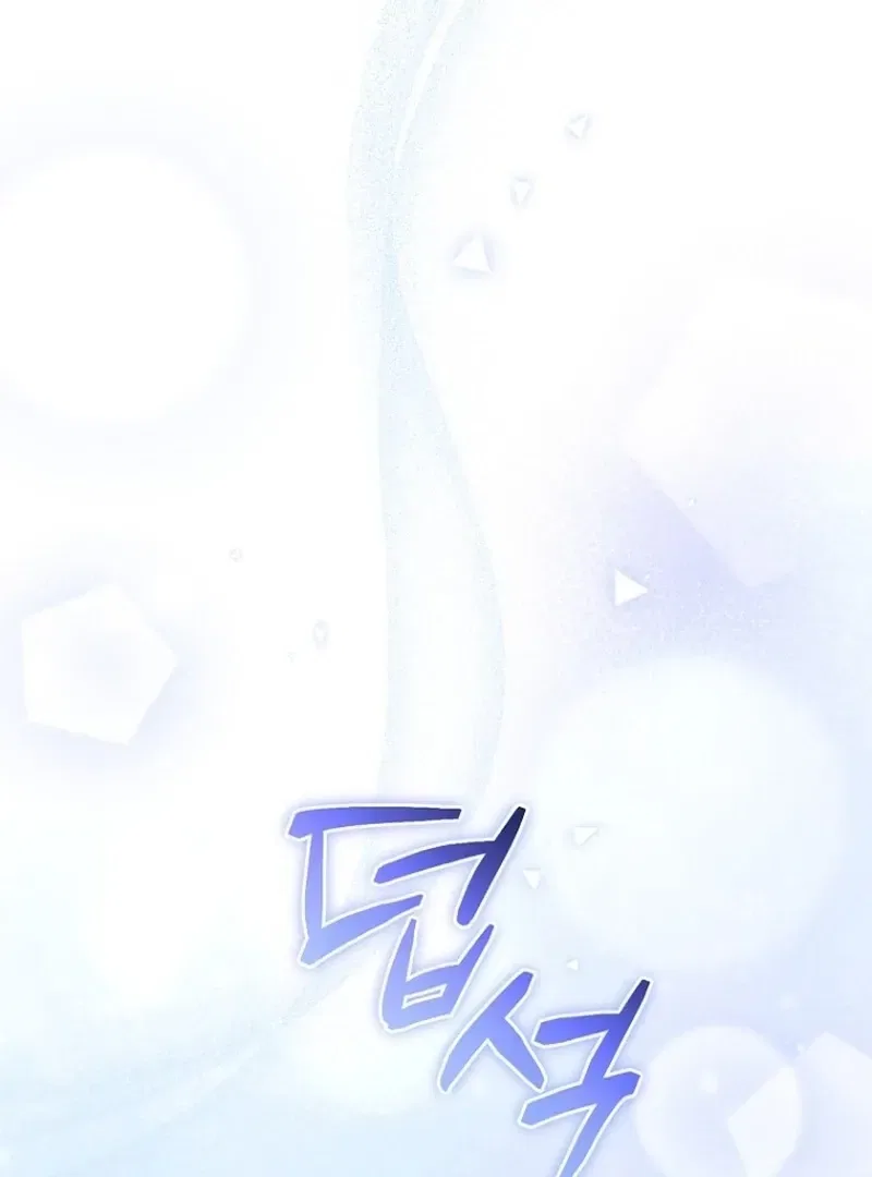 The 7th Marriage Is Planned Chapter 29 – Page 75