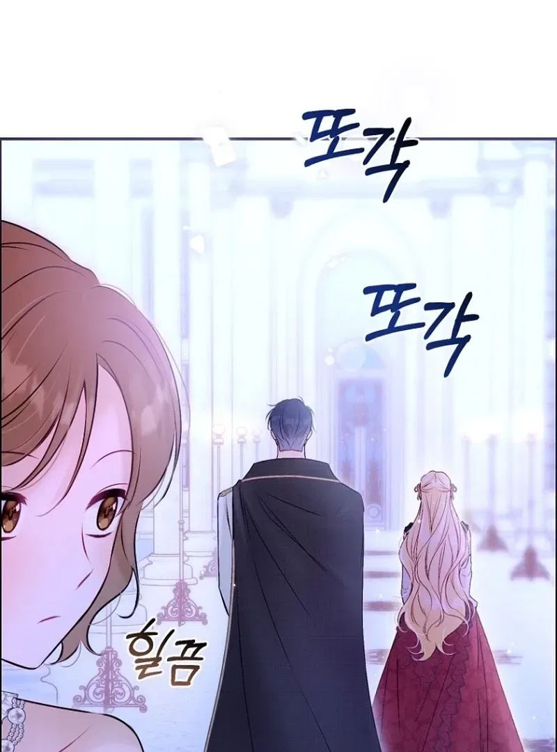 The 7th Marriage Is Planned Chapter 29 – Page 95