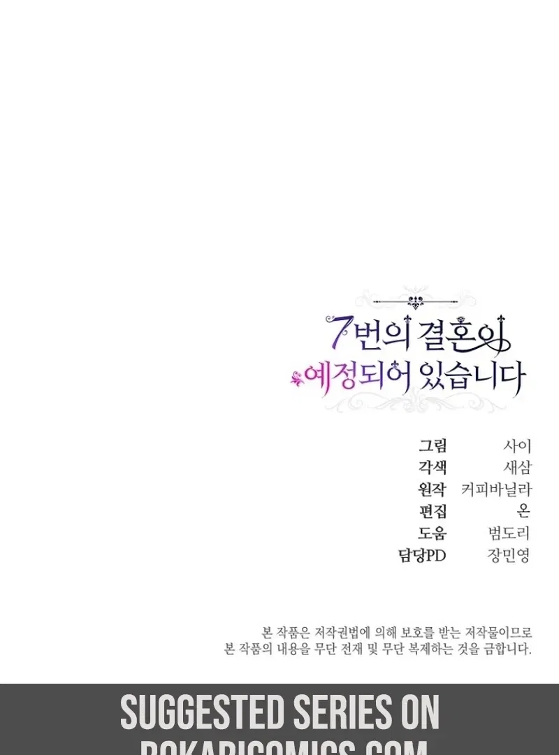The 7th Marriage Is Planned Chapter 29 – Page 147