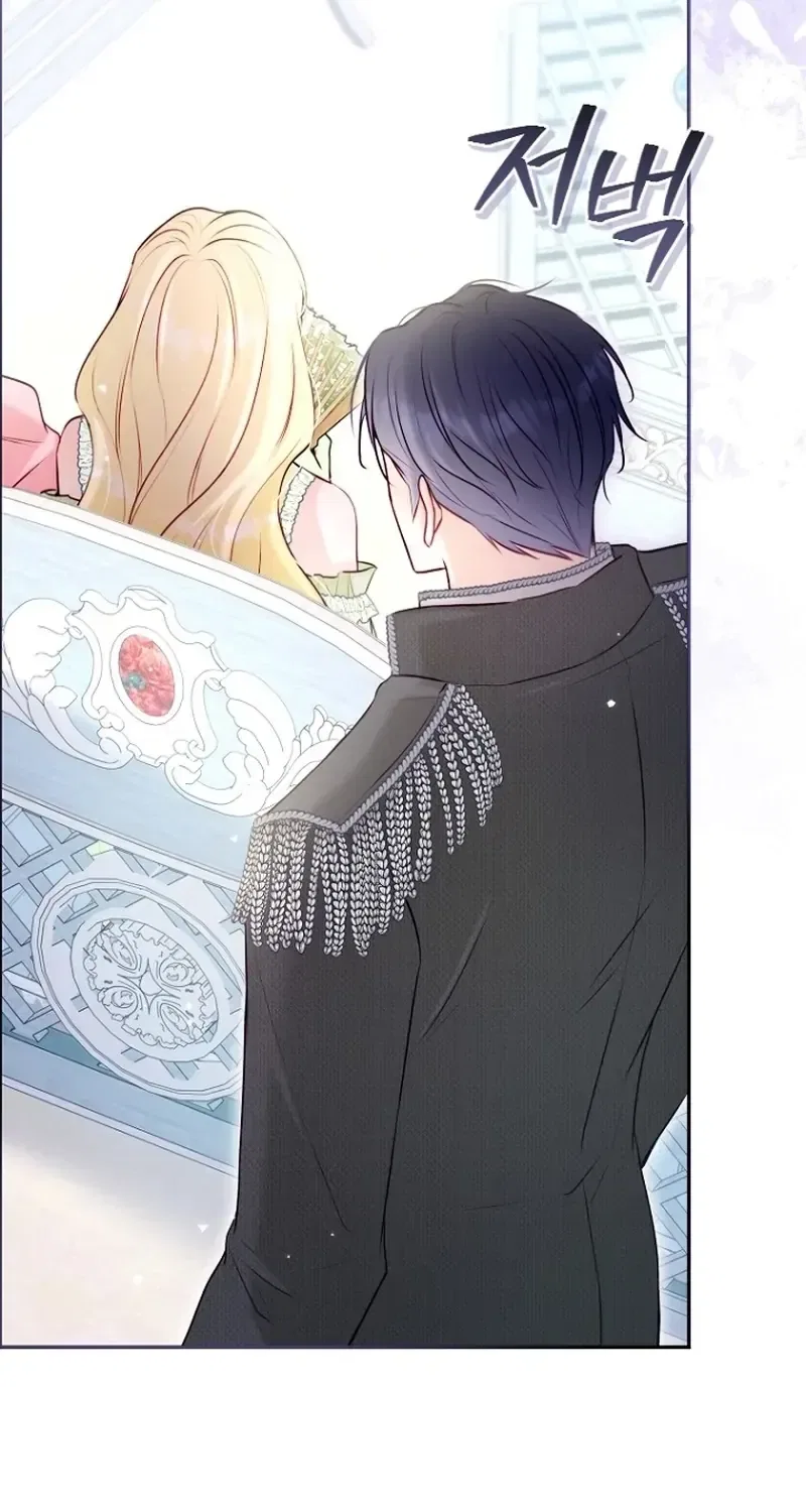 The 7th Marriage Is Planned Chapter 28 – Page 39