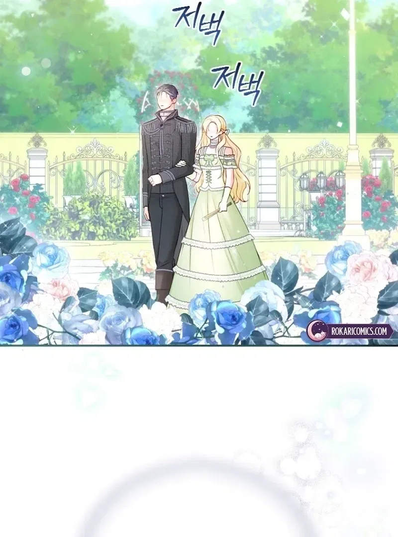 The 7th Marriage Is Planned Chapter 28 – Page 46