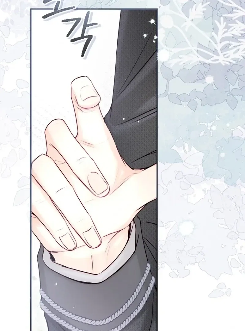 The 7th Marriage Is Planned Chapter 28 – Page 102