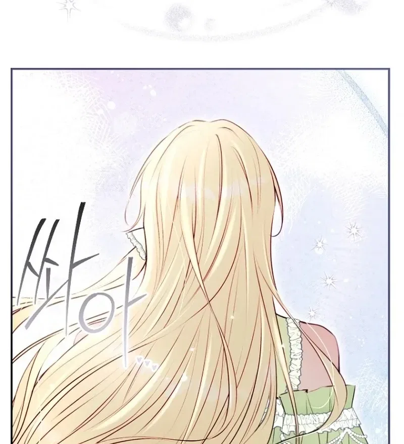 The 7th Marriage Is Planned Chapter 28 – Page 108