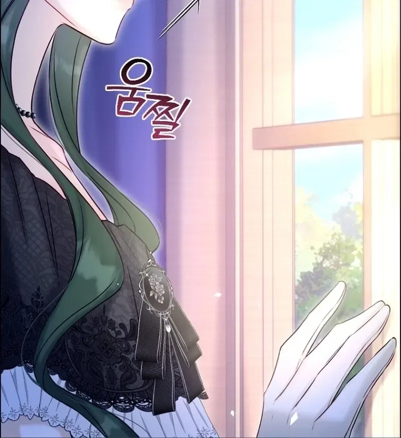 The 7th Marriage Is Planned Chapter 28 – Page 121