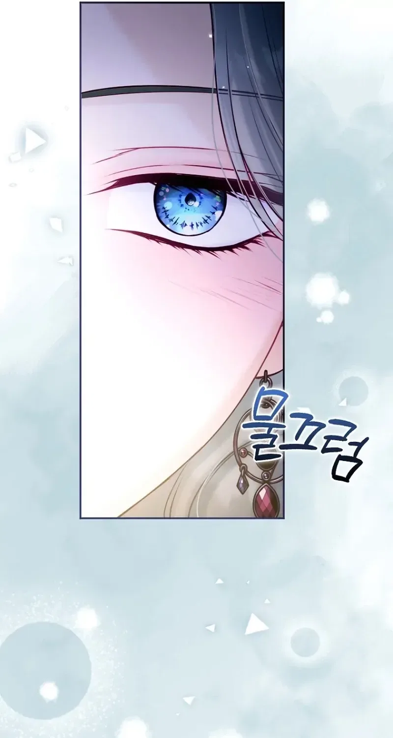 The 7th Marriage Is Planned Chapter 28 – Page 126