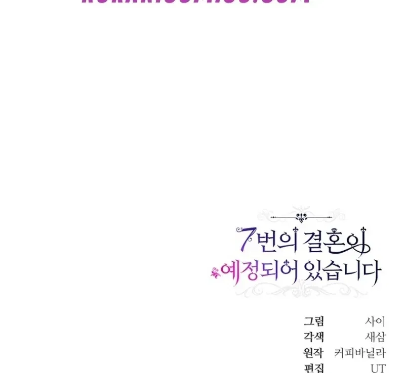 The 7th Marriage Is Planned Chapter 28 – Page 132