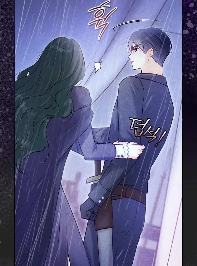 The 7th Marriage Is Planned Chapter 27 – Page 7