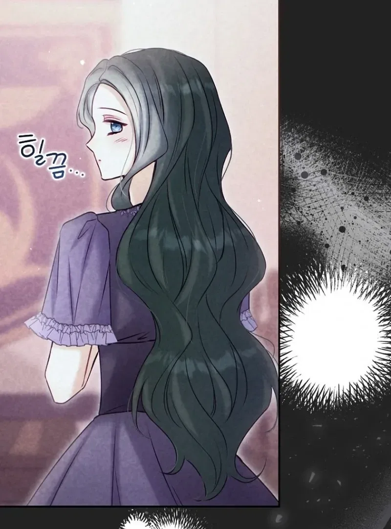 The 7th Marriage Is Planned Chapter 27 – Page 32