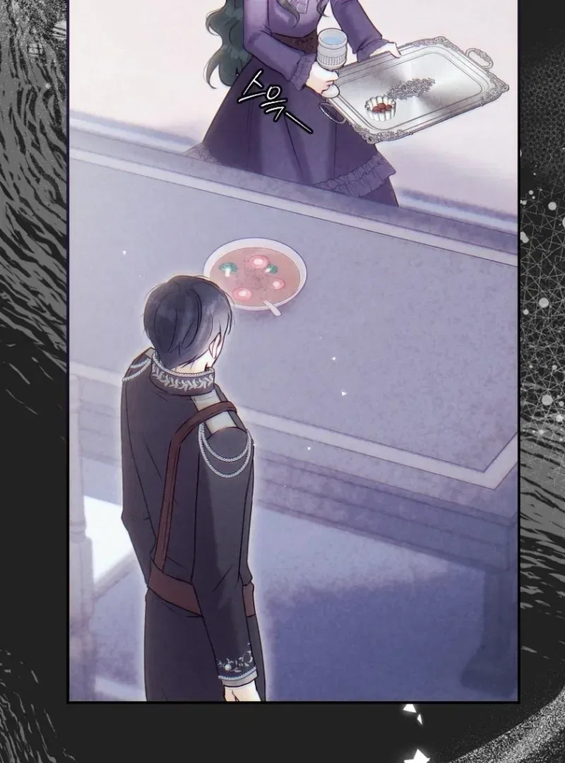 The 7th Marriage Is Planned Chapter 27 – Page 47