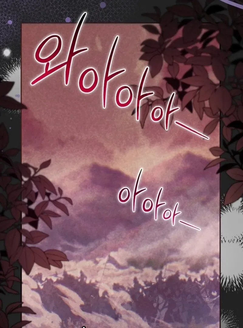The 7th Marriage Is Planned Chapter 27 – Page 58