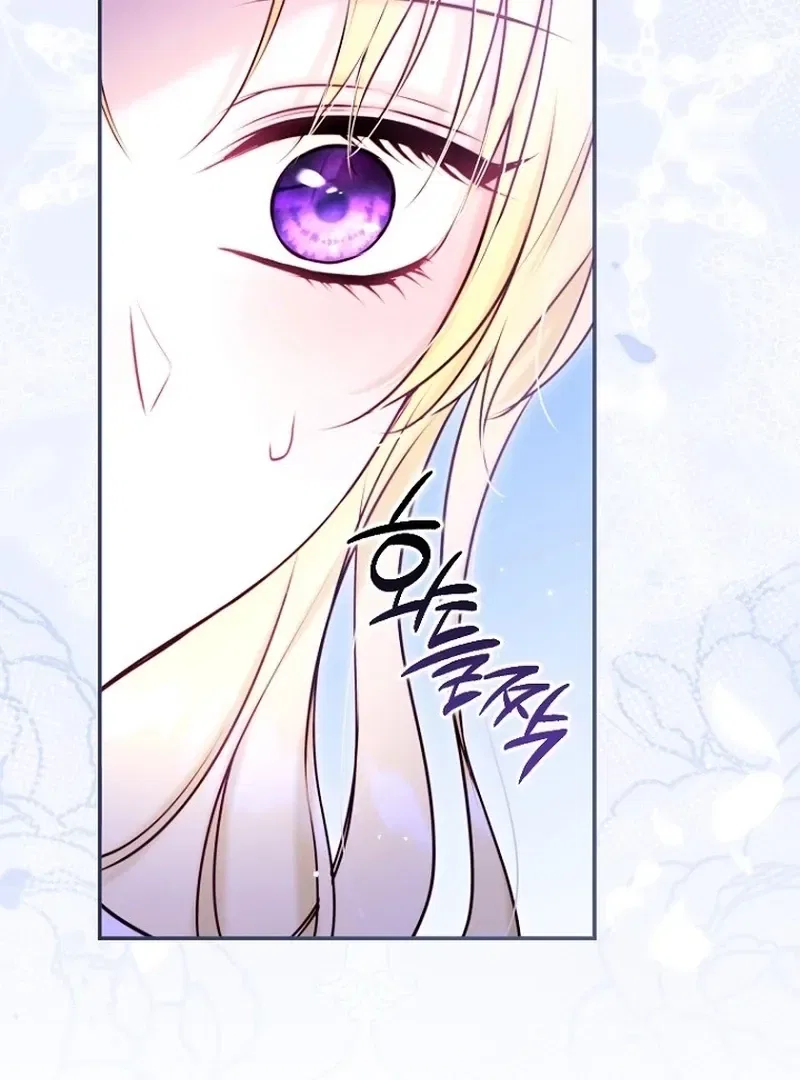 The 7th Marriage Is Planned Chapter 27 – Page 130