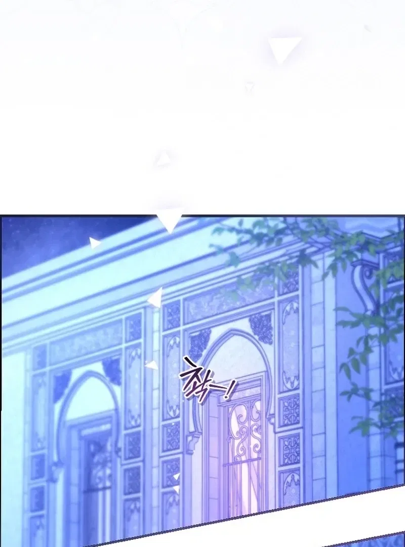 The 7th Marriage Is Planned Chapter 27 – Page 131