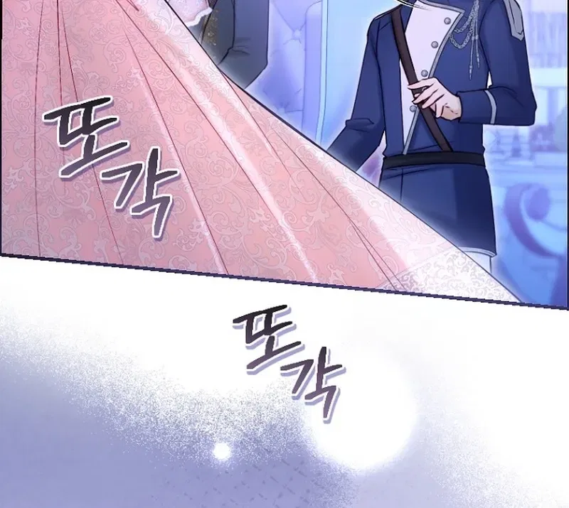 The 7th Marriage Is Planned Chapter 26 – Page 43