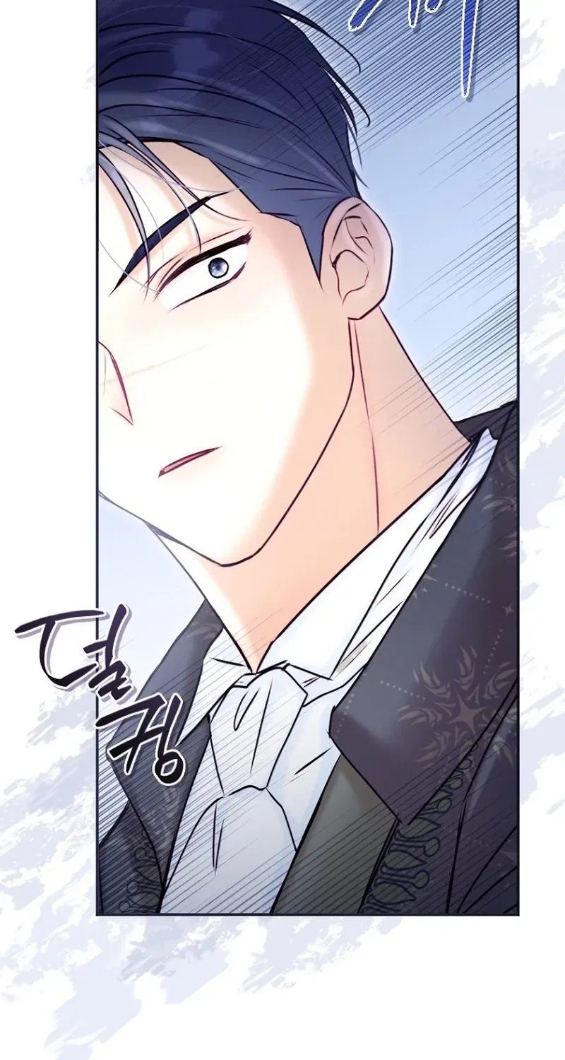 The 7th Marriage Is Planned Chapter 26 – Page 87