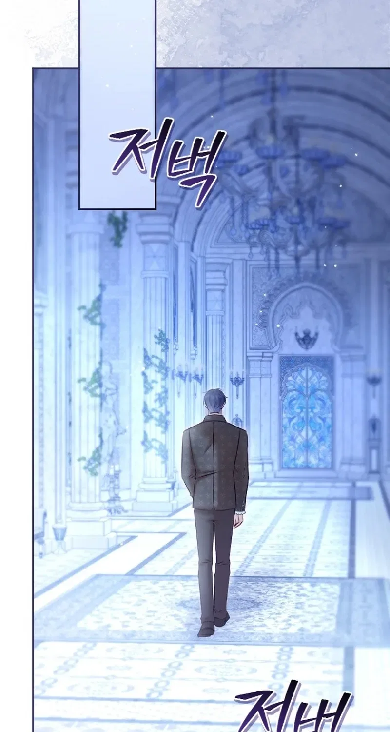 The 7th Marriage Is Planned Chapter 26 – Page 92