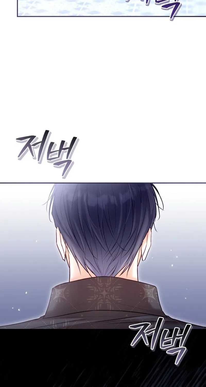 The 7th Marriage Is Planned Chapter 26 – Page 93