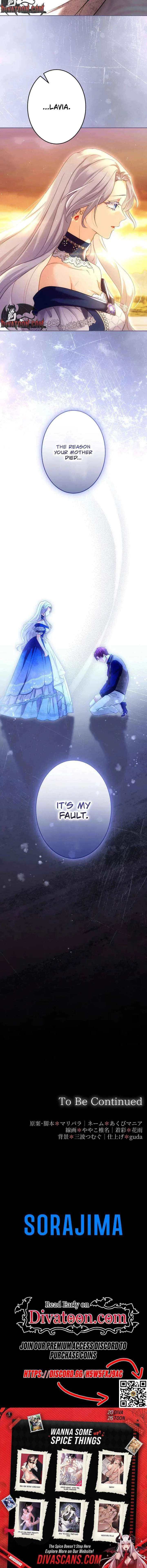 She Is Obsessed With the Possessive Flame Emperor Chapter 53 – Page 16