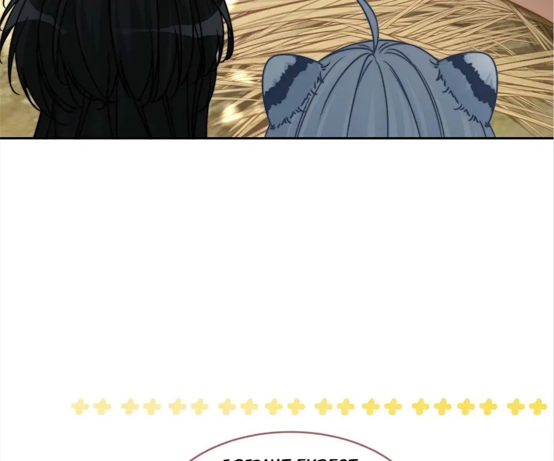 Calm Down, Revenge Queen Chapter 166 – Page 74