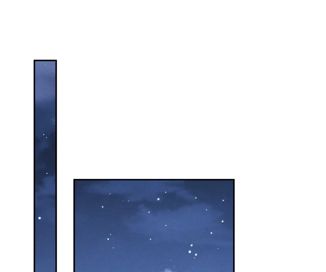 Married to a Ruthless Childe Chapter 75 – Page 1