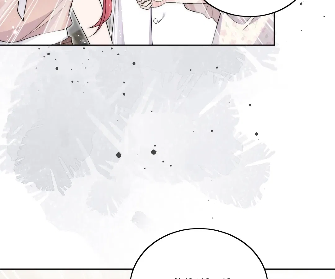 Love in Balance: Sacrifice for Revenge Chapter 75 – Page 42
