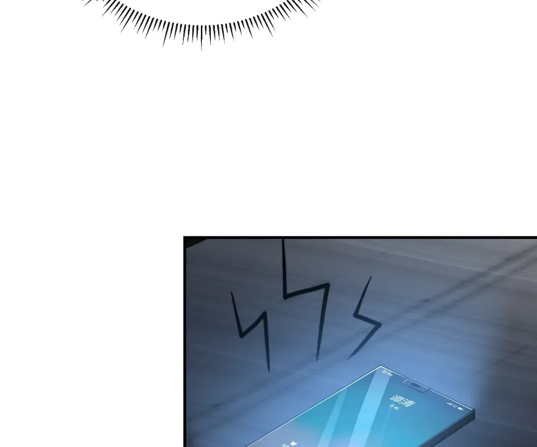 Empowering My Kind in the Apocalypse Chapter 48 – Page 126