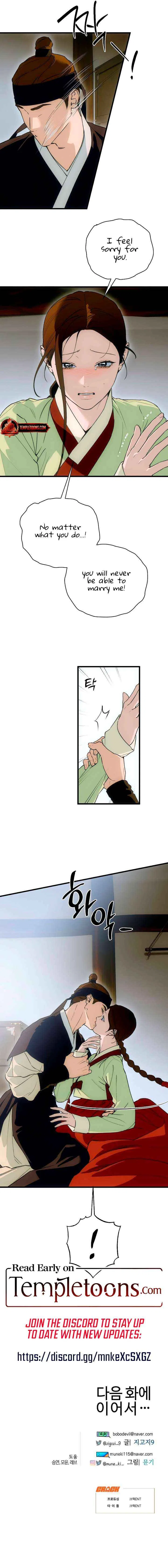 Demon’s Wish Chapter 87 – Page 9