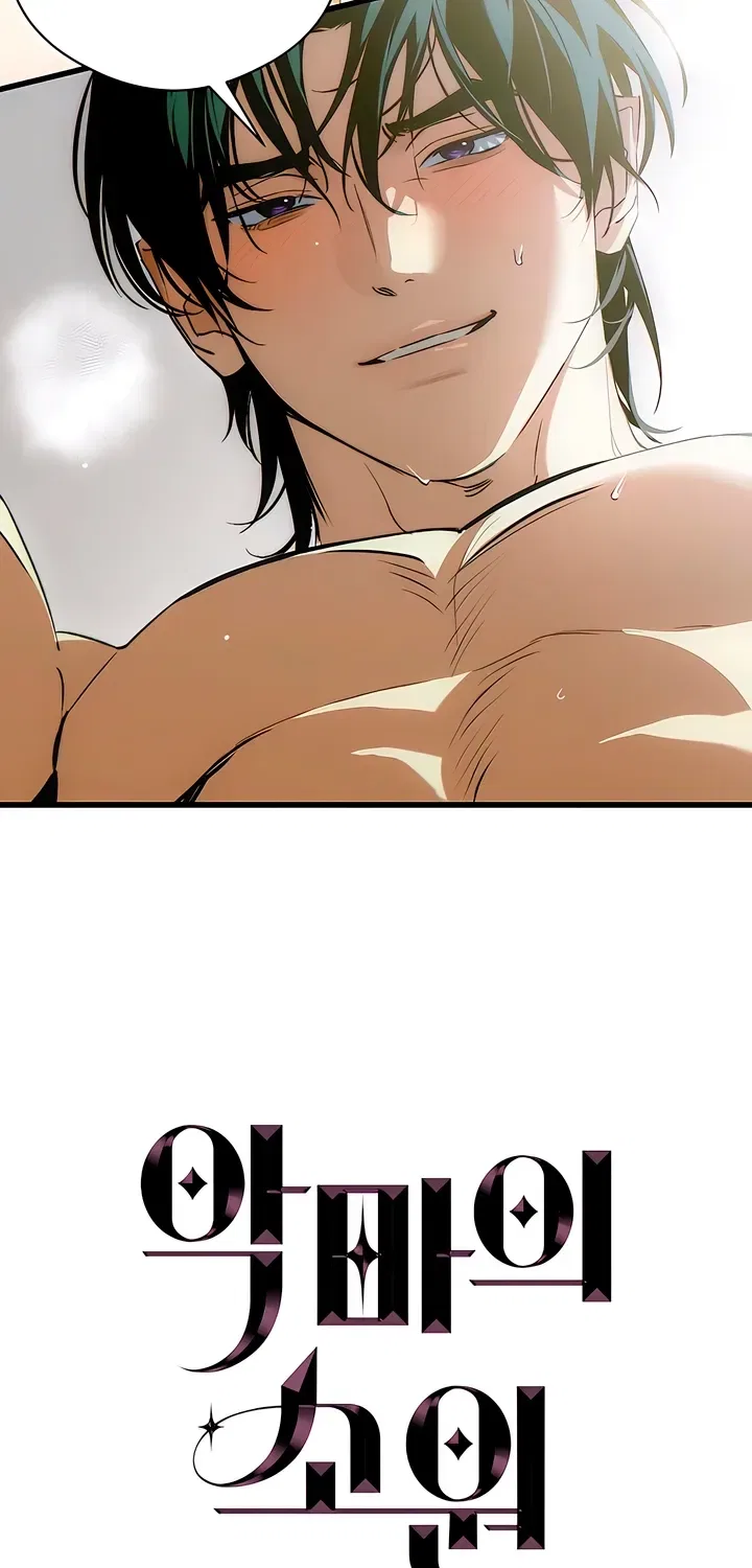 Demon’s Wish Chapter 86 – Page 3