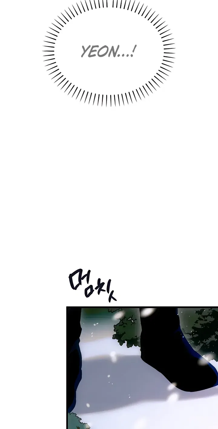 Demon’s Wish Chapter 86 – Page 20