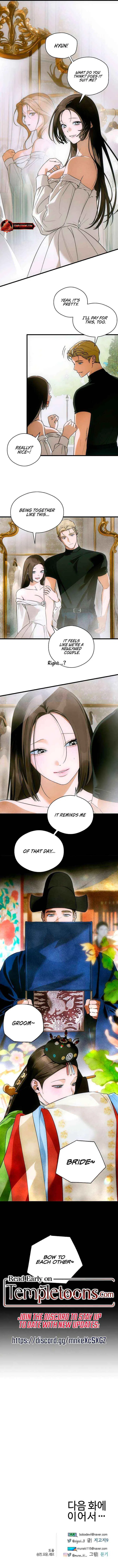 Demon’s Wish Chapter 80 – Page 7
