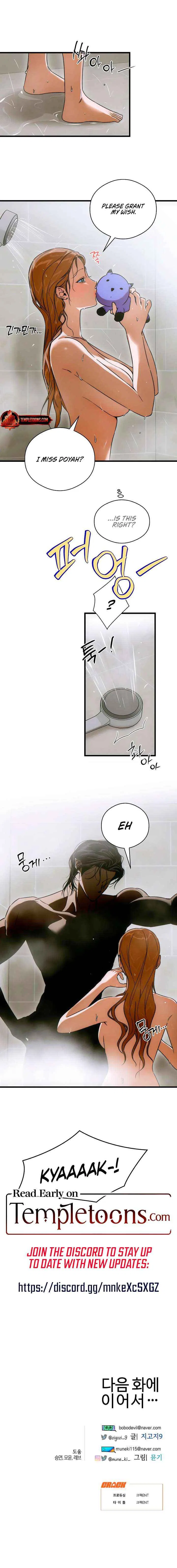Demon’s Wish Chapter 77 – Page 7