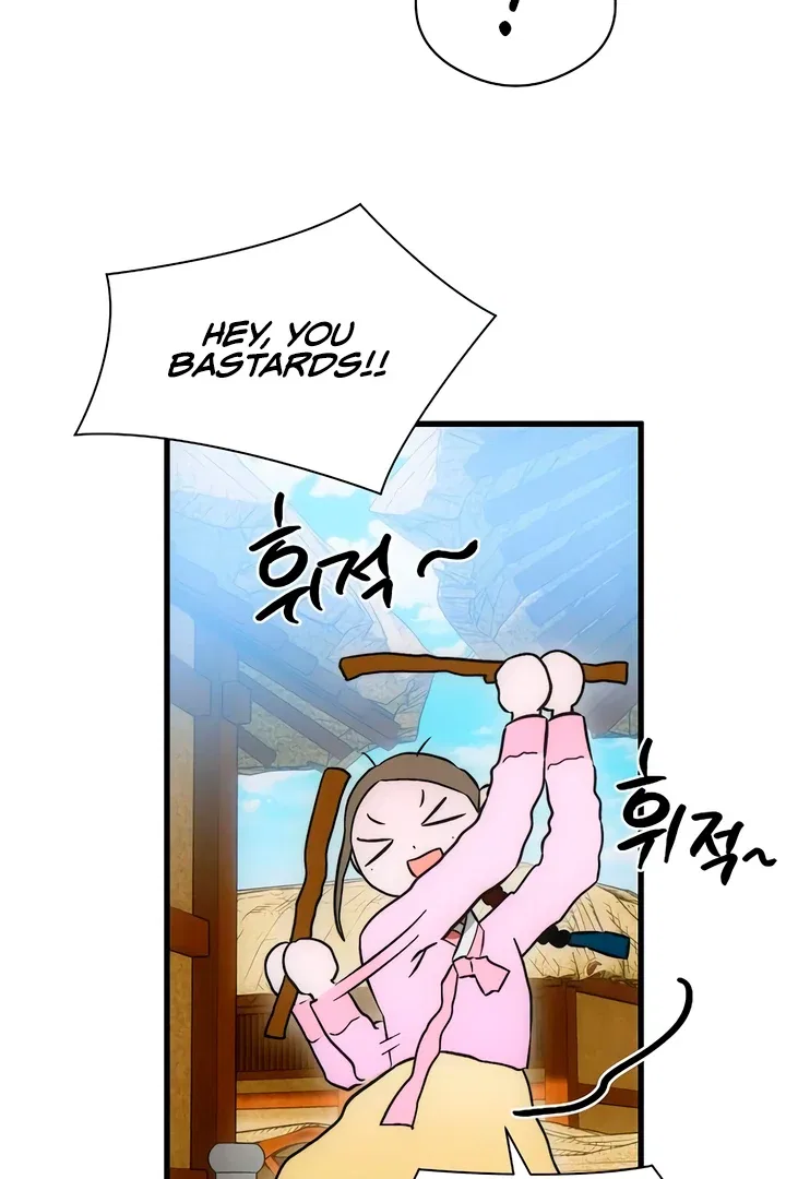 Demon’s Wish Chapter 76 – Page 7